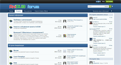 Desktop Screenshot of forum.anidub.com