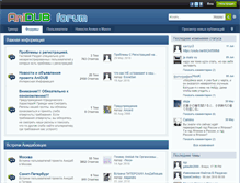 Tablet Screenshot of forum.anidub.com