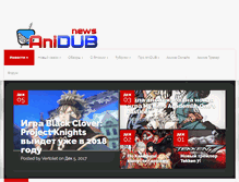 Tablet Screenshot of anidub.com